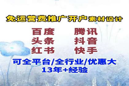 百度竞价推广运营的创意策略：案例集锦