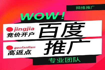 竞价广告实战：sem推广策略在旅游行业的运用