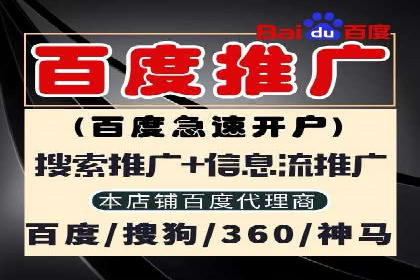 短视频信息流推广：爆款案例揭秘