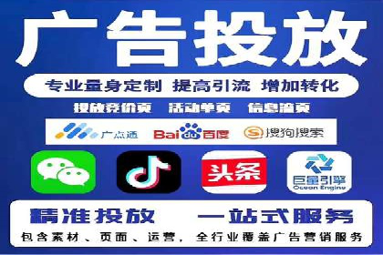 信息流广告优化实战：案例深度解析